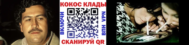 Названия наркотиков Чадан A-PVP  Мефедрон  КОКАИН  ГАШ  Канабис 