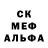 Амфетамин Розовый ALPINE