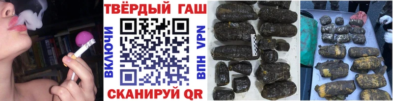 Гашиш гашик  Чадан 