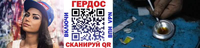 как найти закладки  Чадан  Героин хмурый 