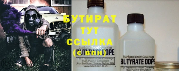 эйфоретик Дмитровск