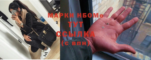 альфа пвп Арсеньев
