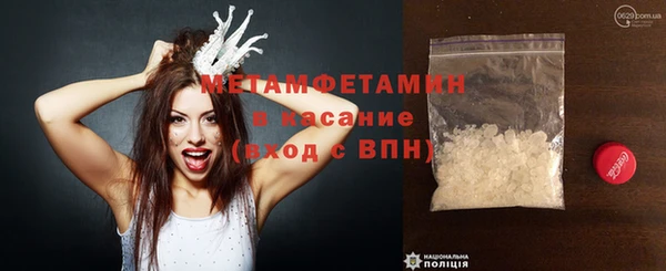 2c-b Армянск