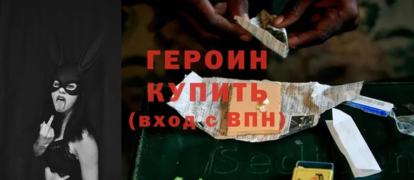 кокаин VHQ Кодинск