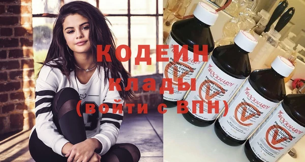 наркотики Зеленодольск