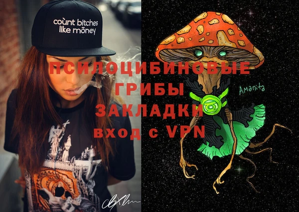 марки nbome Красноперекопск
