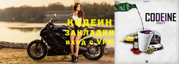 2c-b Армянск