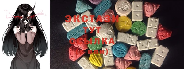 2c-b Армянск