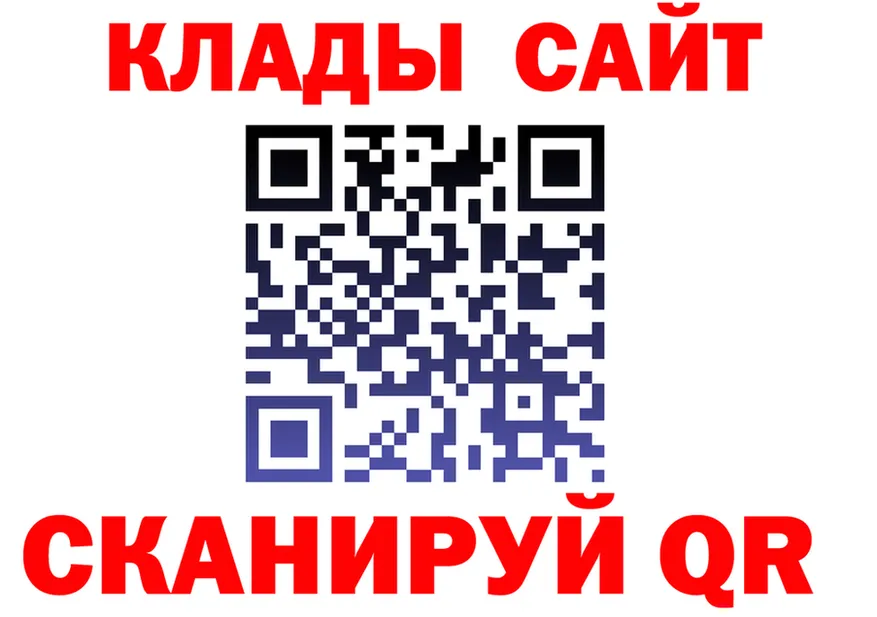 АМФ VHQ вход shop OMG Чадан