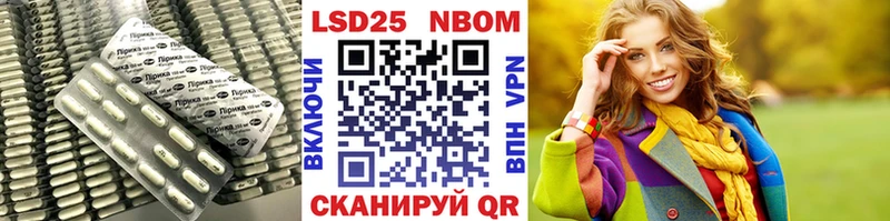 LSD-25 экстази ecstasy  Чадан 