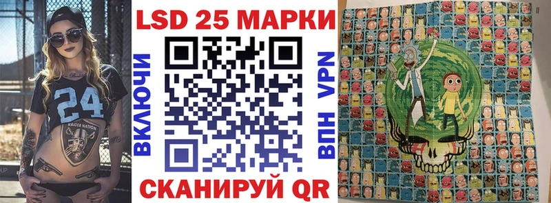 Марки NBOMe 1,5мг  как найти   mega ССЫЛКА  Чадан 