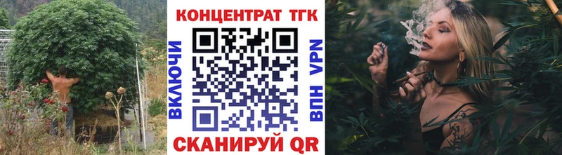 ТГК концентрат Чадан