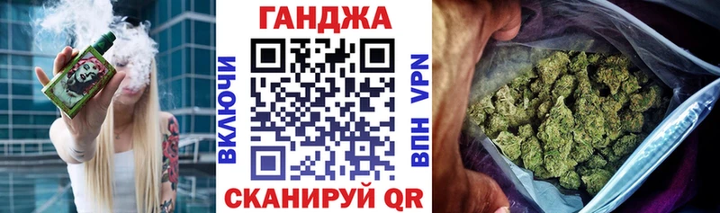 магазин продажи наркотиков Чадан Канабис Bruce Banner